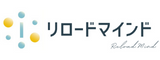 リロードマインド