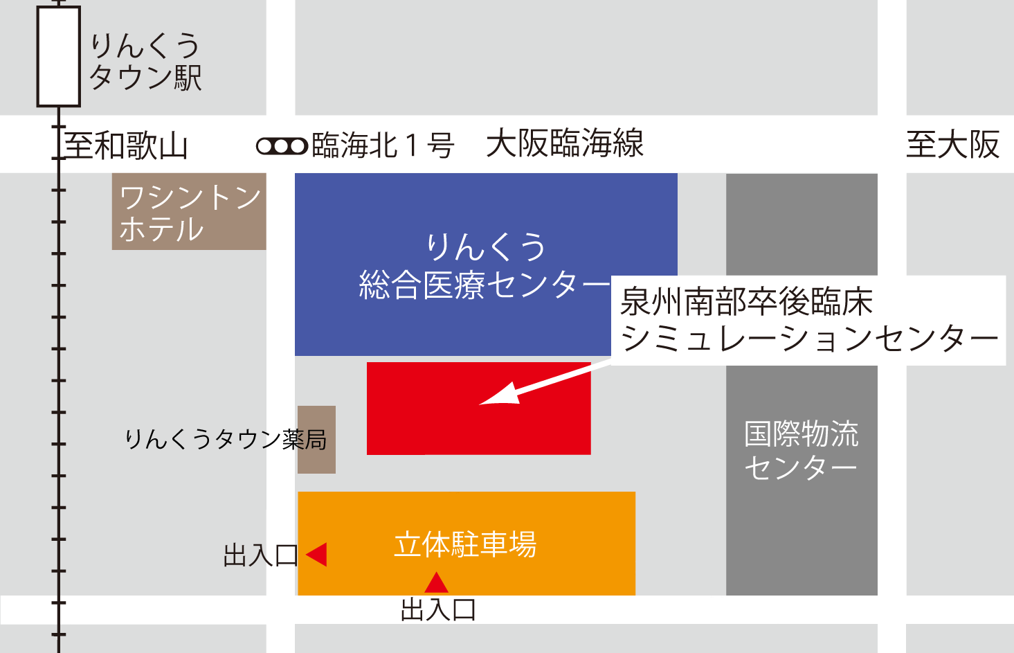 りんくう教育研修棟MAP