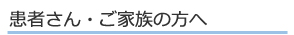 なすびんネットとは